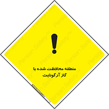  , محدوده , تحت نظر , خاموش کننده , 