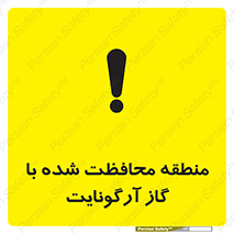  , محدوده , تحت نظر , خاموش کننده , 