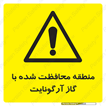  , محدوده , تحت نظر , خاموش کننده , 