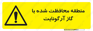  , محدوده , تحت نظر , خاموش کننده , 