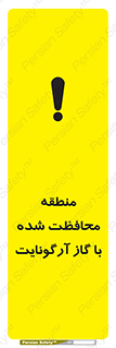  , محدوده , تحت نظر , خاموش کننده , 
