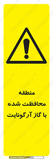  , محدوده , تحت نظر , خاموش کننده , 