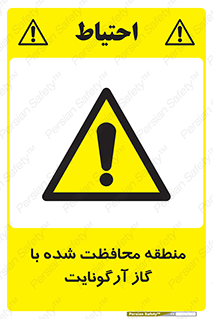  , محدوده , تحت نظر , خاموش کننده , 