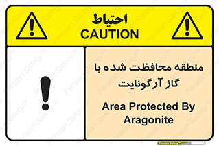  , محدوده , تحت نظر , خاموش کننده , 