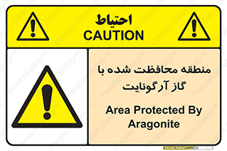 , محدوده , تحت نظر , خاموش کننده , 