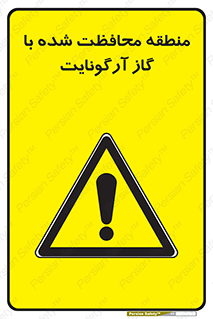  , محدوده , تحت نظر , خاموش کننده , 