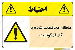  , محدوده , تحت نظر , خاموش کننده , 