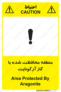  , محدوده , تحت نظر , خاموش کننده , 