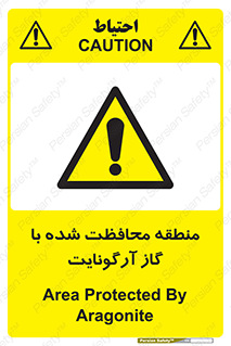  , محدوده , تحت نظر , خاموش کننده , 