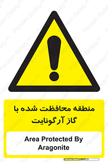  , محدوده , تحت نظر , خاموش کننده , 
