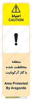  , محدوده , تحت نظر , خاموش کننده , 