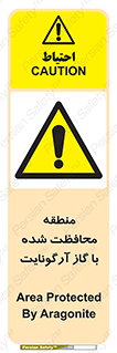  , محدوده , تحت نظر , خاموش کننده , 