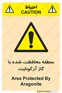  , محدوده , تحت نظر , خاموش کننده , 