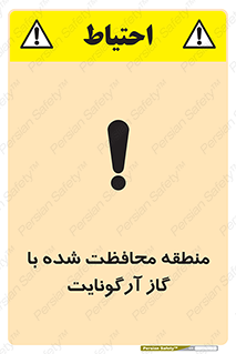  , محدوده , تحت نظر , خاموش کننده , 
