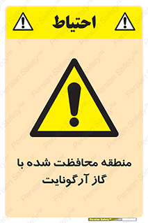  , محدوده , تحت نظر , خاموش کننده , 