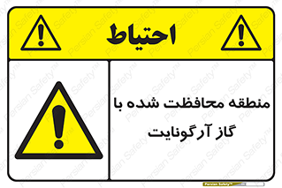  , محدوده , تحت نظر , خاموش کننده , 