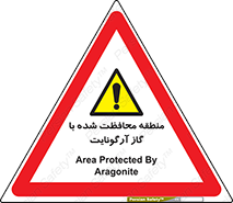  , محدوده , تحت نظر , خاموش کننده , 