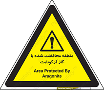  , محدوده , تحت نظر , خاموش کننده , 
