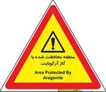  , محدوده , تحت نظر , خاموش کننده , 
