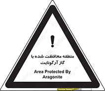  , محدوده , تحت نظر , خاموش کننده , 