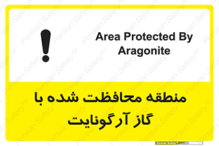  , محدوده , تحت نظر , خاموش کننده , 