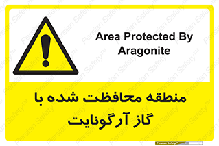  , محدوده , تحت نظر , خاموش کننده , 