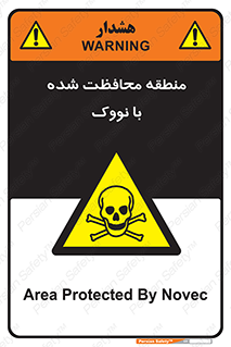  , محدوده , تحت نظر , خاموش کننده , 