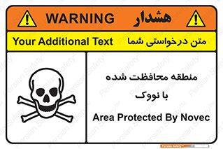  , محدوده , تحت نظر , خاموش کننده , 