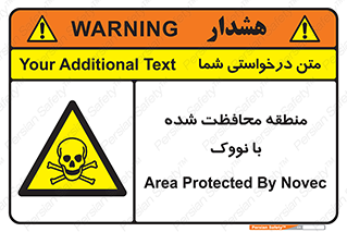  , محدوده , تحت نظر , خاموش کننده , 