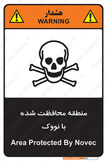  , محدوده , تحت نظر , خاموش کننده , 