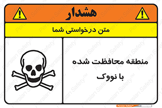  , محدوده , تحت نظر , خاموش کننده , 
