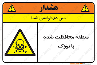  , محدوده , تحت نظر , خاموش کننده , 