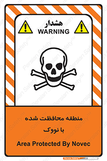  , محدوده , تحت نظر , خاموش کننده , 
