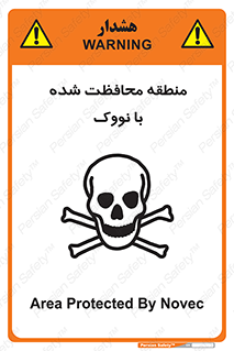  , محدوده , تحت نظر , خاموش کننده , 