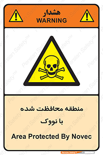  , محدوده , تحت نظر , خاموش کننده , 