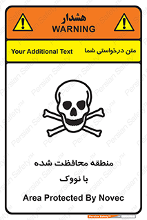  , محدوده , تحت نظر , خاموش کننده , 