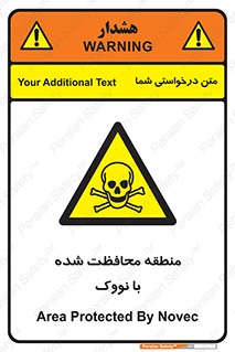  , محدوده , تحت نظر , خاموش کننده , 
