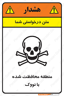  , محدوده , تحت نظر , خاموش کننده , 