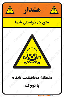  , محدوده , تحت نظر , خاموش کننده , 