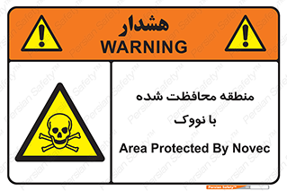  , محدوده , تحت نظر , خاموش کننده , 
