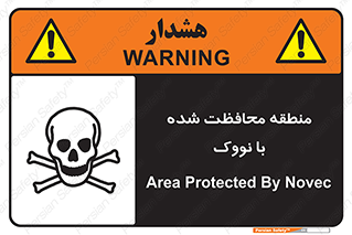  , محدوده , تحت نظر , خاموش کننده , 