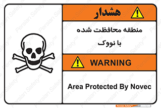  , محدوده , تحت نظر , خاموش کننده , 