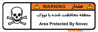 , محدوده , تحت نظر , خاموش کننده , 