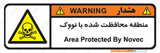  , محدوده , تحت نظر , خاموش کننده , 
