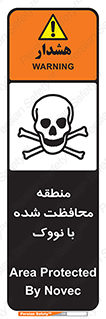  , محدوده , تحت نظر , خاموش کننده , 