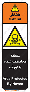  , محدوده , تحت نظر , خاموش کننده , 