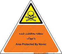  , محدوده , تحت نظر , خاموش کننده , 