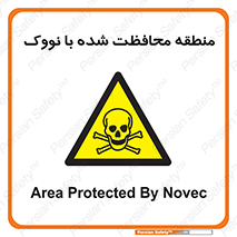  , محدوده , تحت نظر , خاموش کننده , 