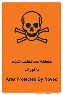  , محدوده , تحت نظر , خاموش کننده , 