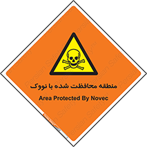  , محدوده , تحت نظر , خاموش کننده , 